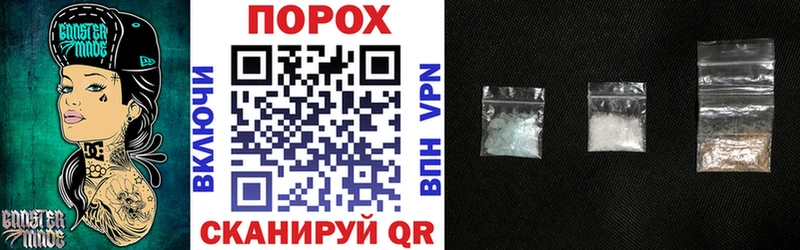 купить   Егорьевск  Амфетамин VHQ 