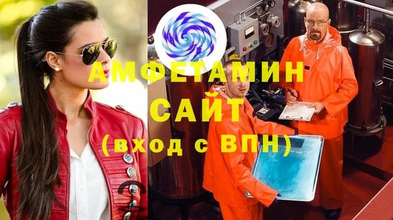 цена   Егорьевск  Amphetamine Розовый 