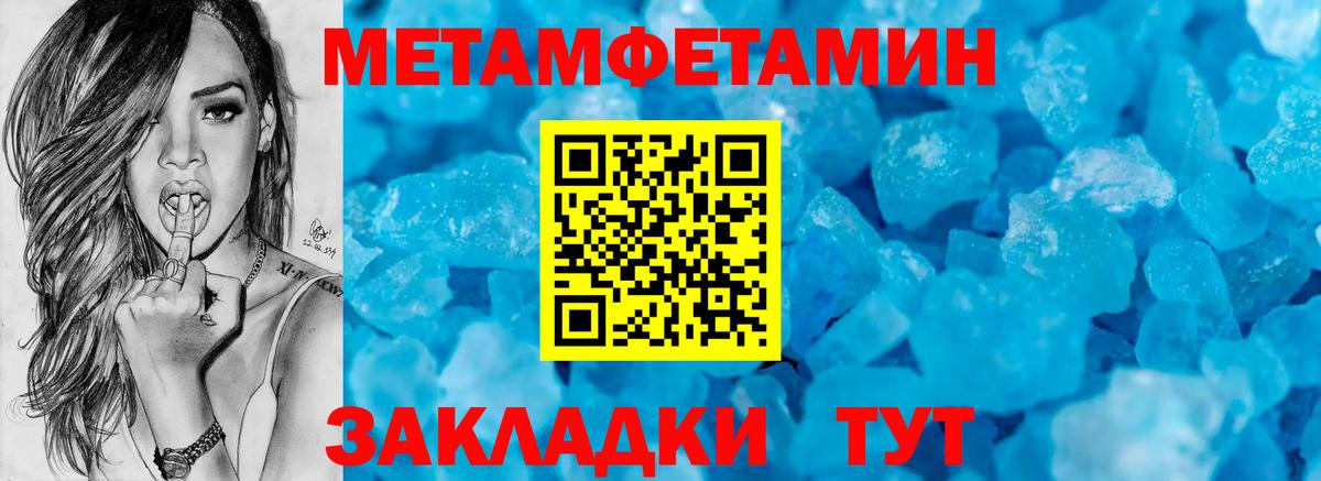 Amphetamine  Егорьевск  АМФЕТАМИН Premium 