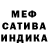 ЭКСТАЗИ XTC Kebedova aiza