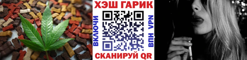 Печенье с ТГК марихуана даркнет сайт Егорьевск