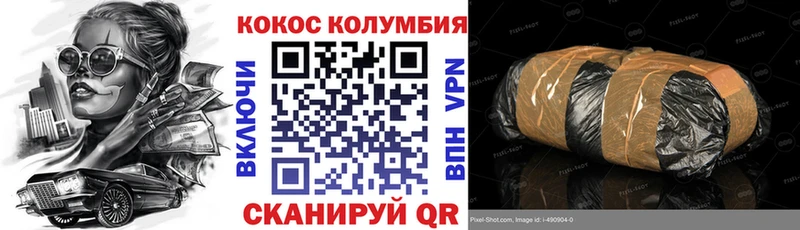 где найти   Егорьевск  MEGA ТОР  КОКАИН 98% 