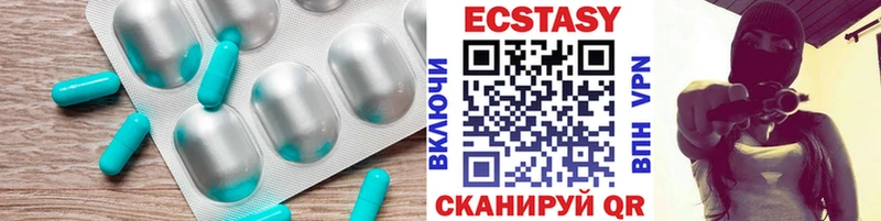 где купить наркотик  Егорьевск  Экстази Punisher 