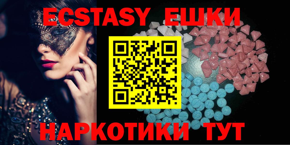 ЭКСТАЗИ Philipp Plein Егорьевск