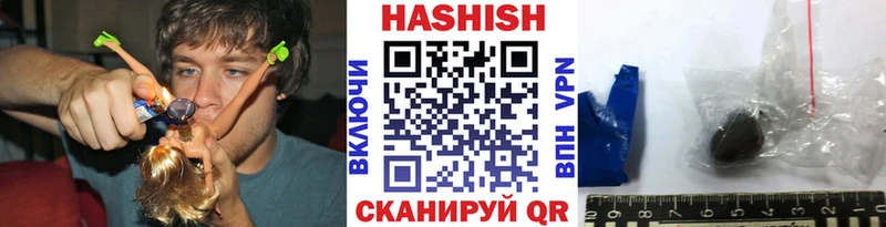 Гашиш hashish  Егорьевск 