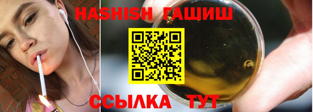 ГАШИШ убойный  Гашиш  Гашиш хэш  Егорьевск 