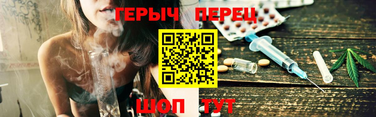 Егорьевск  ГЕРОИН белый  Героин  Вход с VPN 