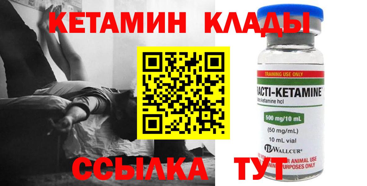 АМФЕТАМИН   ТГК  Канабис  Вход с VPN  Егорьевск  Меф МЯУ МЯУ   ГАШ  Конопля 
