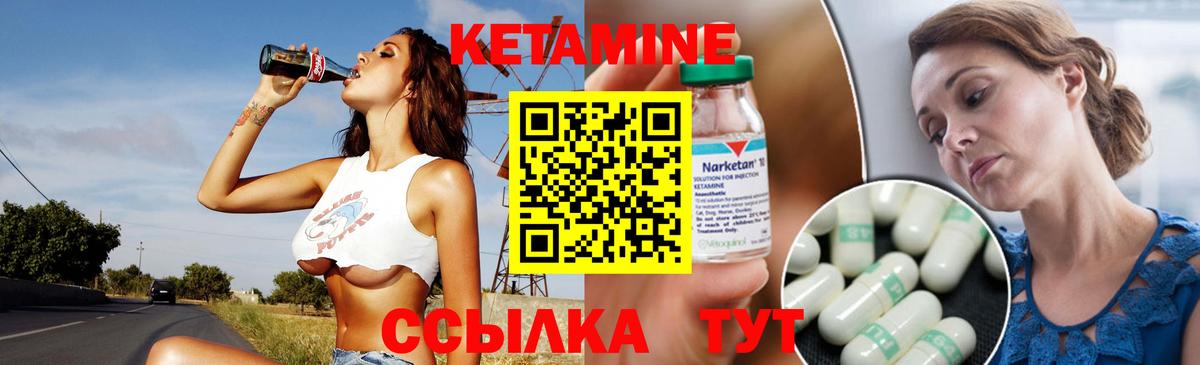 КЕТАМИН ketamine  blacksprut зеркало  Егорьевск 