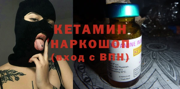 MESCALINE Анива