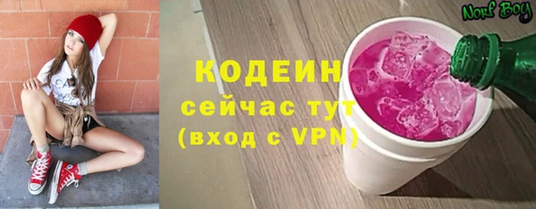 ECSTASY Алапаевск