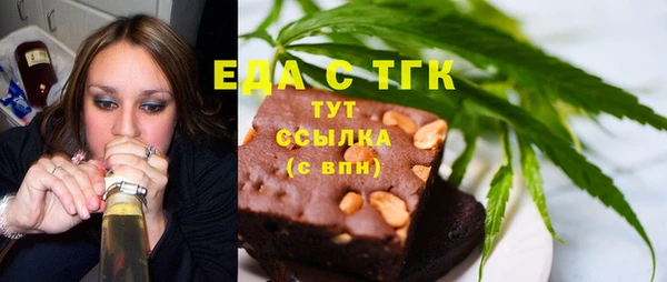 мефедрон Аксай
