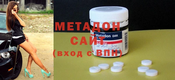 MESCALINE Анива