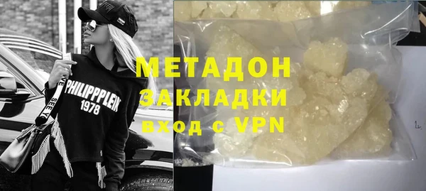 ECSTASY Алапаевск