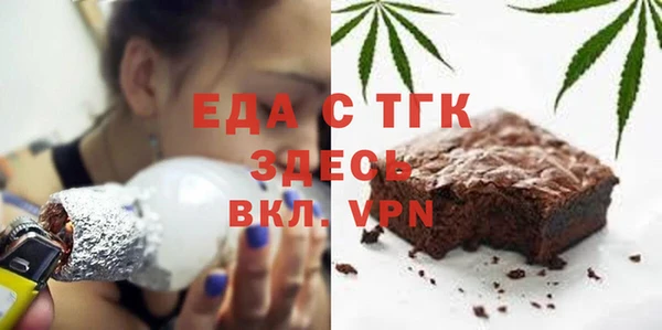 ECSTASY Алапаевск