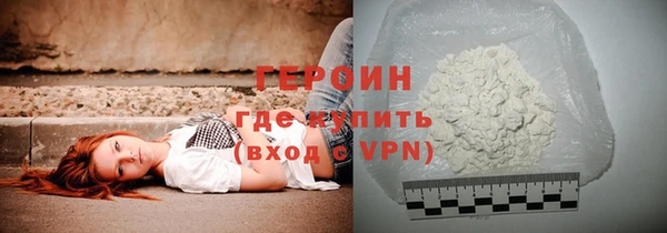 MESCALINE Анива