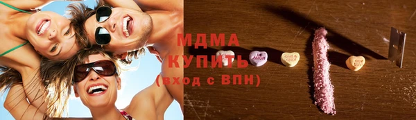 герыч Анжеро-Судженск