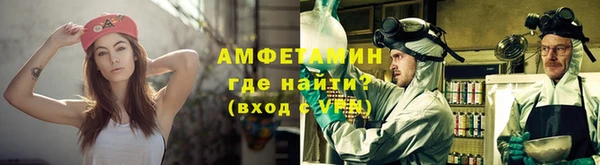 мефедрон Аксай