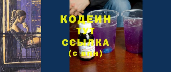 герыч Анжеро-Судженск