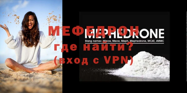герыч Медногорск