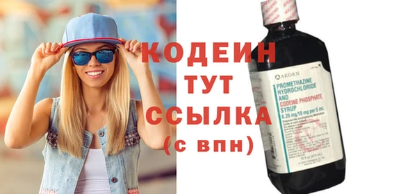 ECSTASY Алапаевск