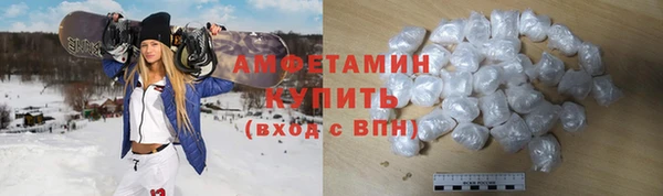 COCAINE Вязьма