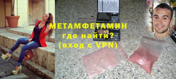 гидра Алагир
