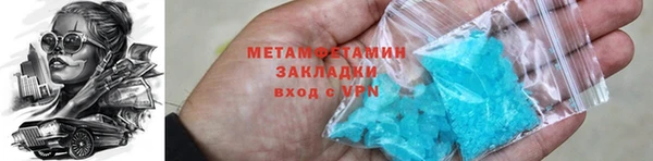 MESCALINE Анива