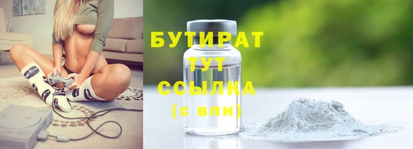 ECSTASY Алапаевск
