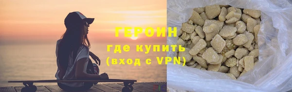 альфа пвп VHQ Вязники