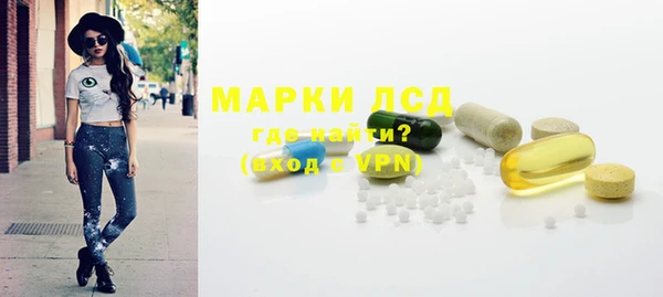 герыч Анжеро-Судженск