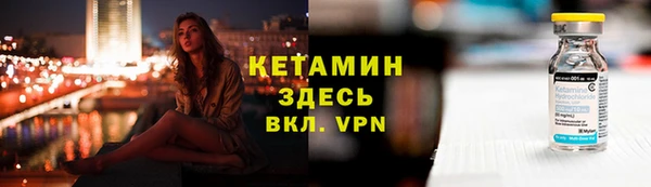 герыч Анжеро-Судженск