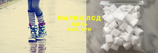 ECSTASY Алапаевск