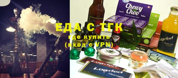 MESCALINE Анива