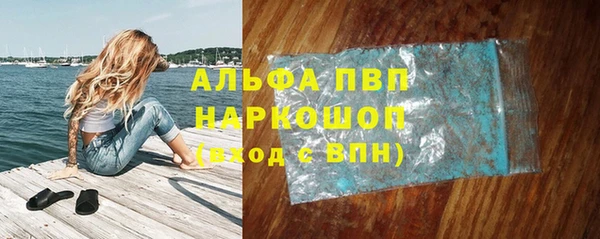 герыч Анжеро-Судженск