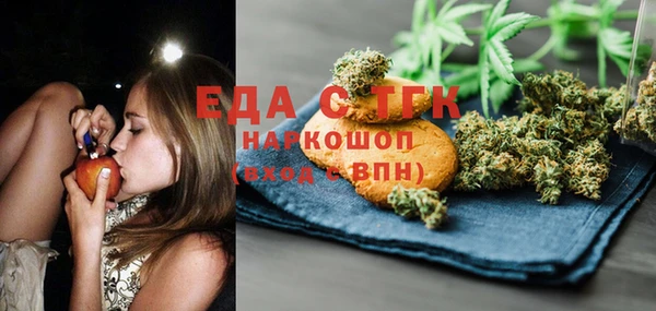 MESCALINE Анива