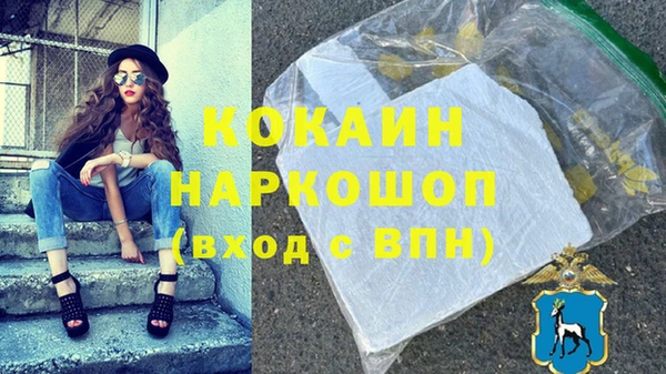 мефедрон Аксай