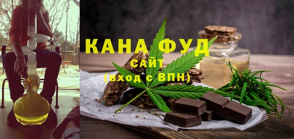 ECSTASY Медвежьегорск