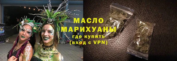 MESCALINE Анива