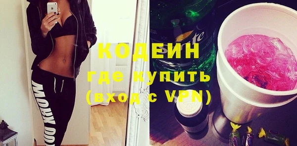 бутират Вязники