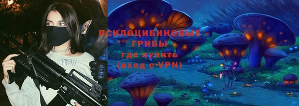 герыч Анжеро-Судженск