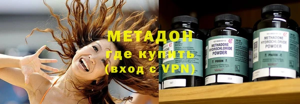 герыч Анжеро-Судженск
