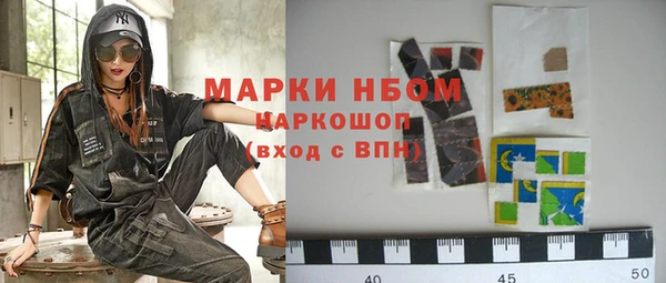 герыч Анжеро-Судженск