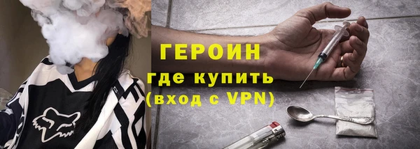 герыч Анжеро-Судженск