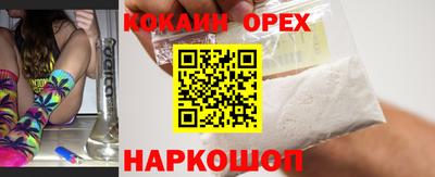 сатива Берёзовский