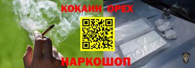 ПСИЛОЦИБИНОВЫЕ ГРИБЫ Балахна