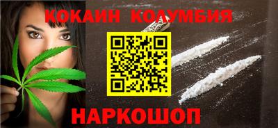 сатива Берёзовский