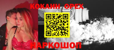 круглые Балашиха