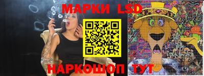 спайс Бийск