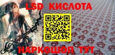 спайс Бийск